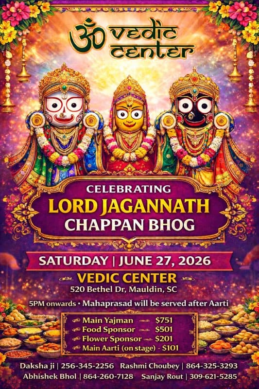 Lord Jagannath Chappan Bhog