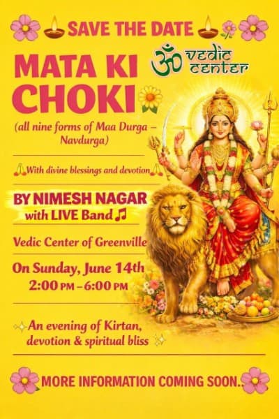 Mata Ki Choki