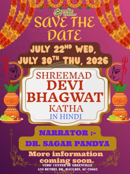 Shreemad Devi Bhagwat Katha