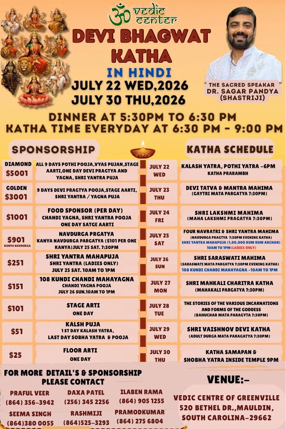 Shreemad Devi Bhagwat Katha