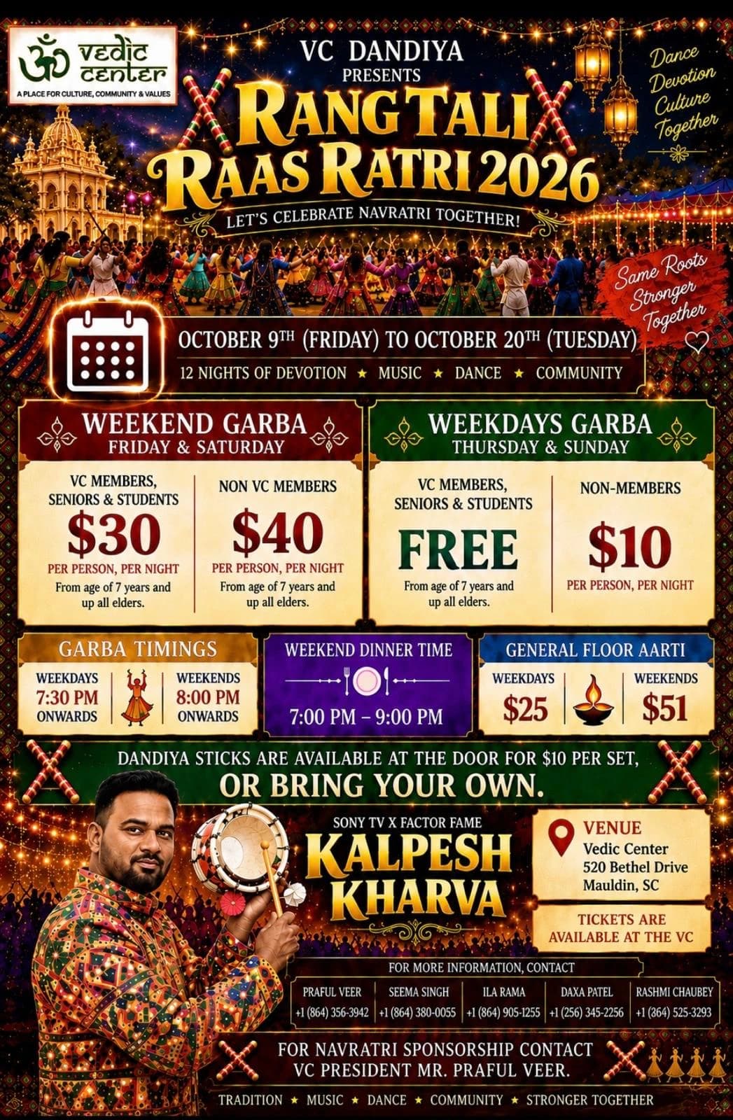 Rang Tali Raas Ratri 2026